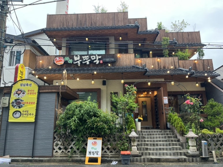 뉴금강자동차정비 이미지