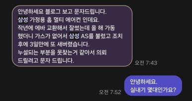 천안시스템에어컨 이미지