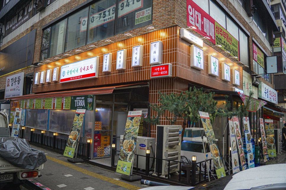 윤발이네 실내포차 이미지