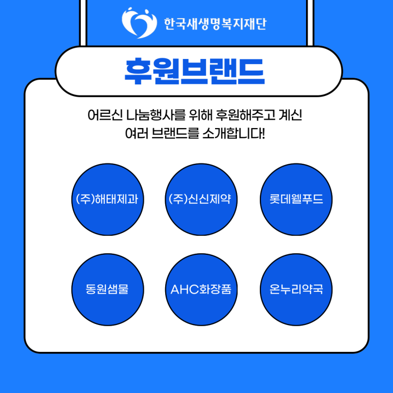 (주)파란해 이미지