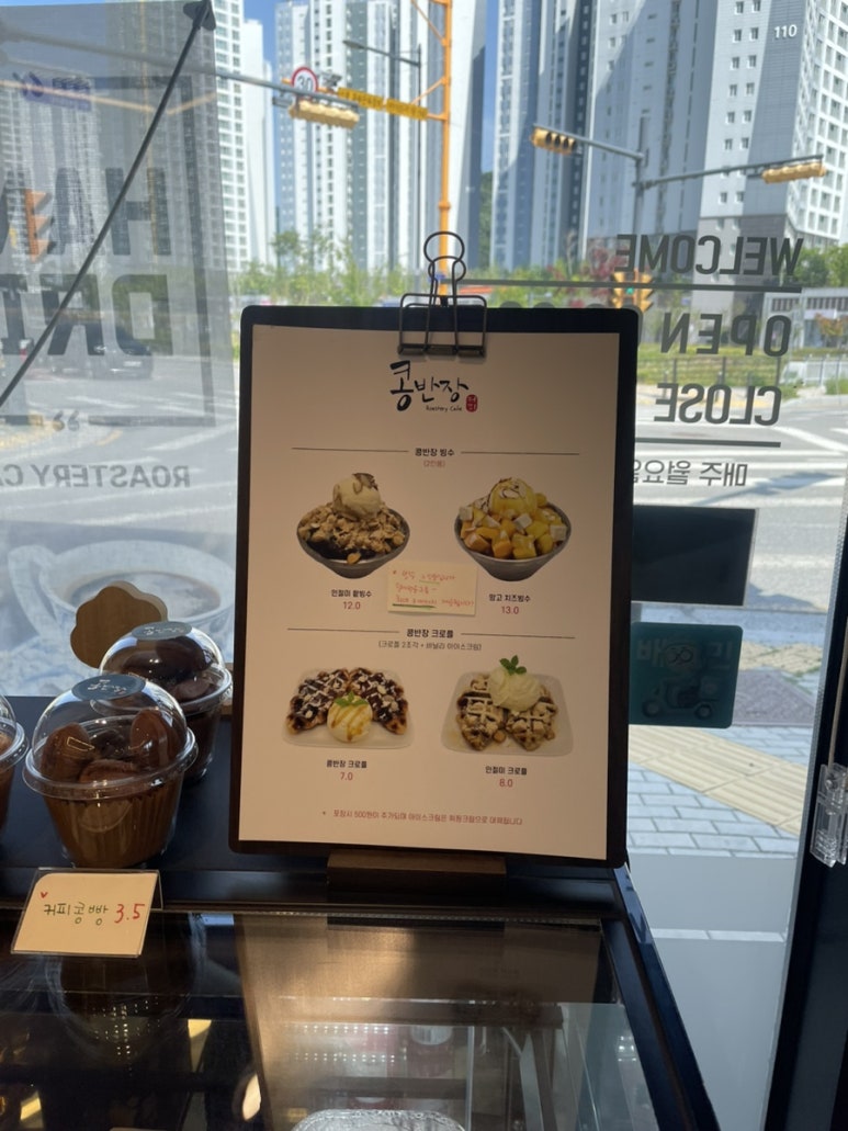 콩반장커피 이미지