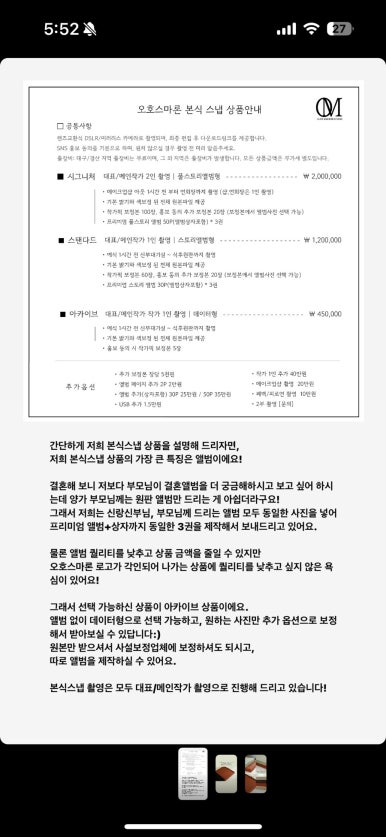 짝꿍 이미지