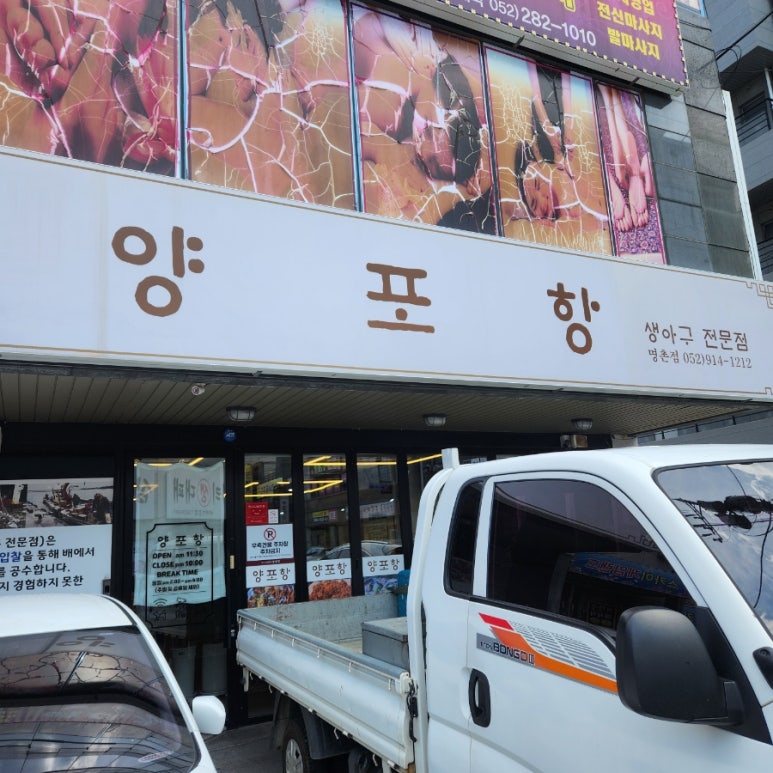 (주)명촌 이미지