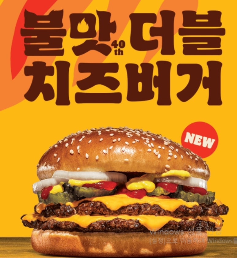 버거킹 구로점 이미지