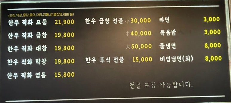 일번지유통 이미지