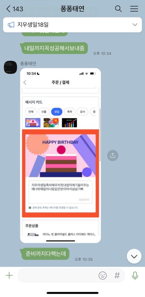 가자여행사주 이미지