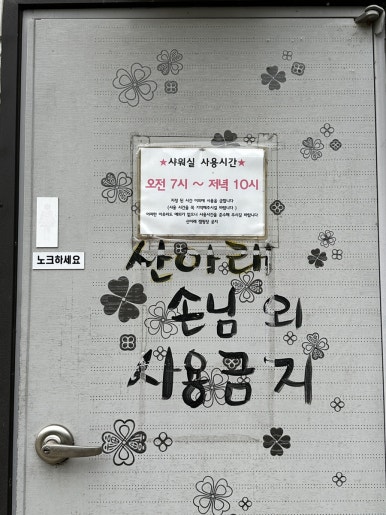 산아래캠핑장 이미지