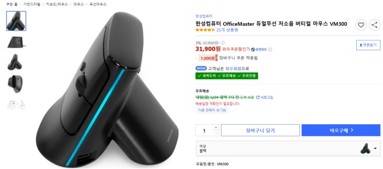 한성익스프레스 이미지