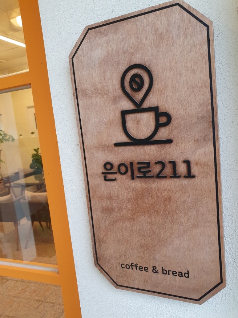 은이로211 이미지