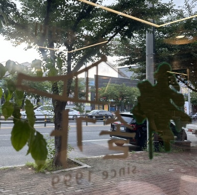 솔가숯불갈비포항 이미지