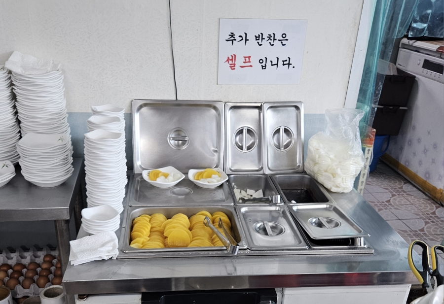 삼동각 이미지