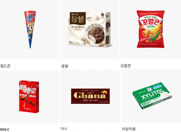 구구스낵 이미지