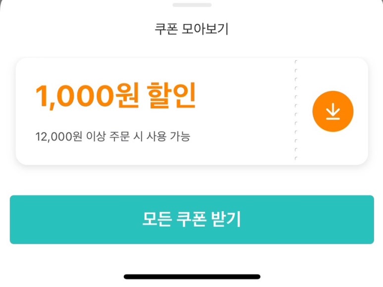 피자나라치킨공주정릉점 이미지