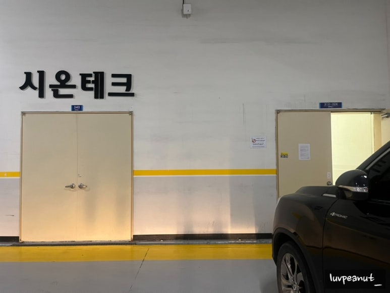 로원테크 이미지