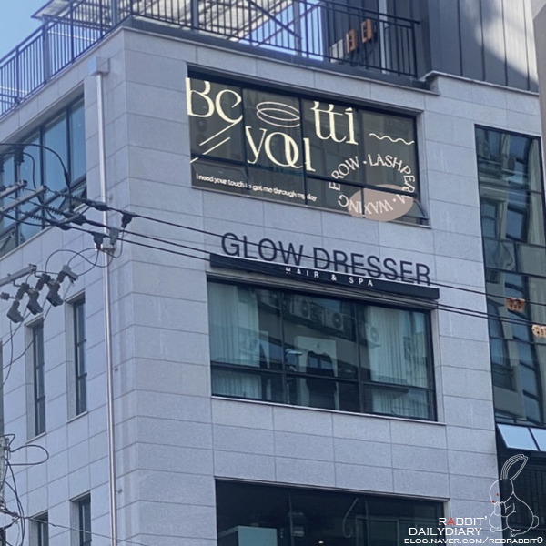 Beyoutti(비유띠) 이미지