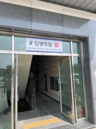 섬마을게장님 이미지