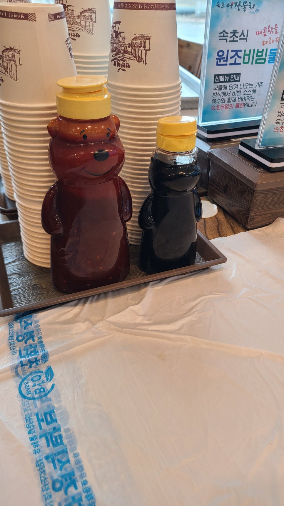 속초어장물회 이미지