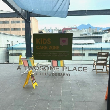 투썸플레이스구미원평DT점 이미지