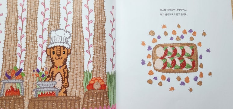 인양유치원 이미지