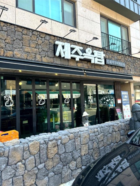 제주옥탑 물금점 이미지