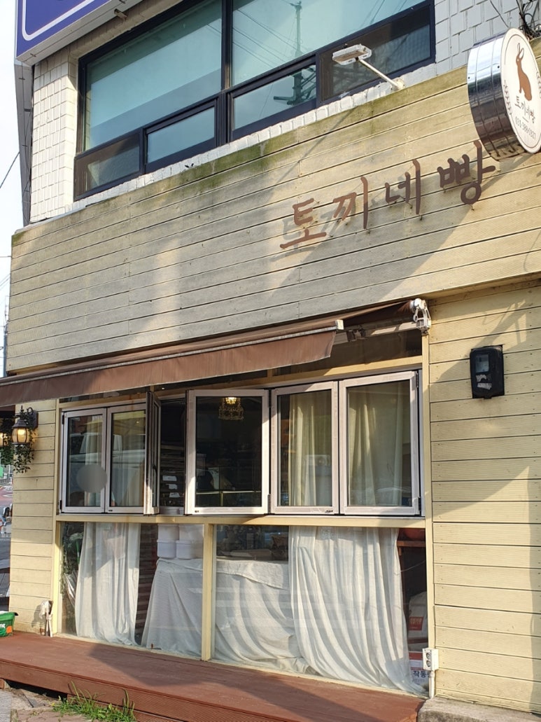토끼네빵 이미지