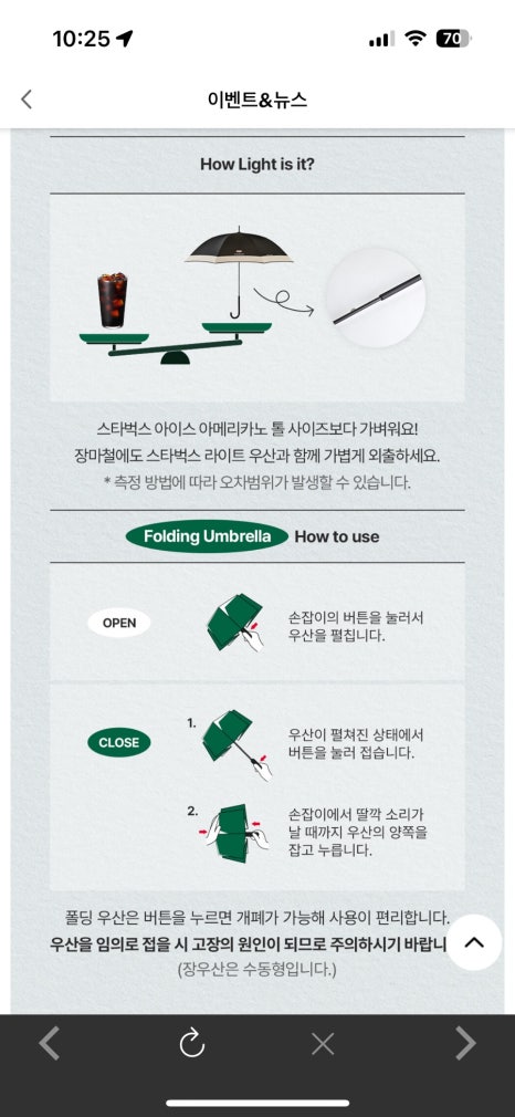 컬러헌터 이미지