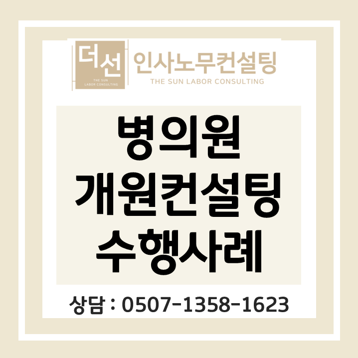 선내과의원 이미지