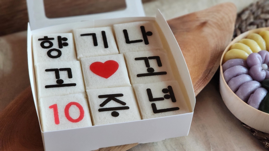 향기나꼬꼬 이미지