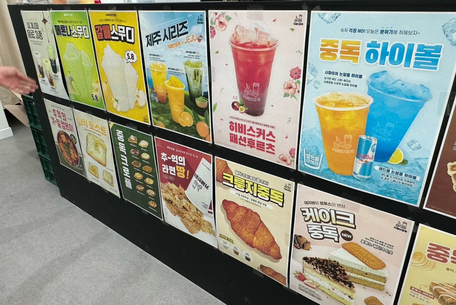 카페인중독나주 이미지