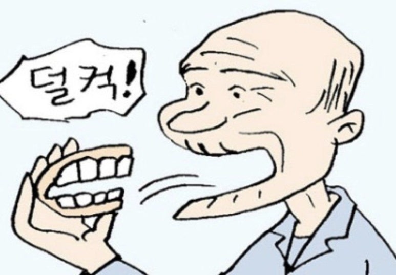 송앤파크 이미지