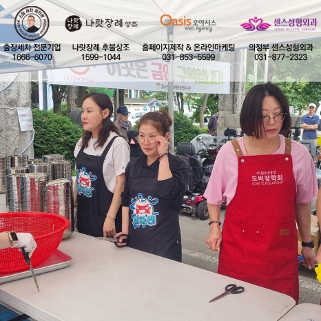 의정부출장세차세차맨 이미지