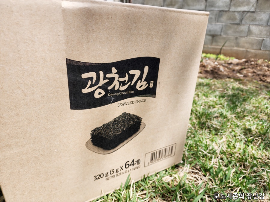 (주)광천김 제5공장 이미지