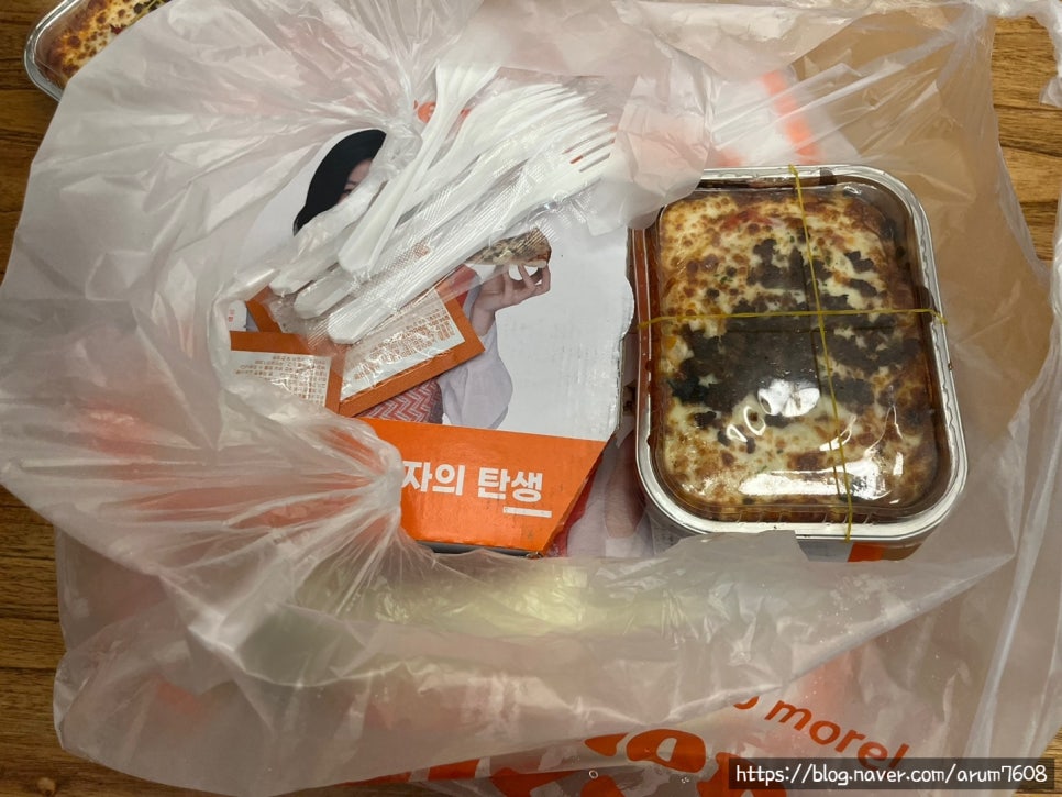 노모어피자양주 이미지
