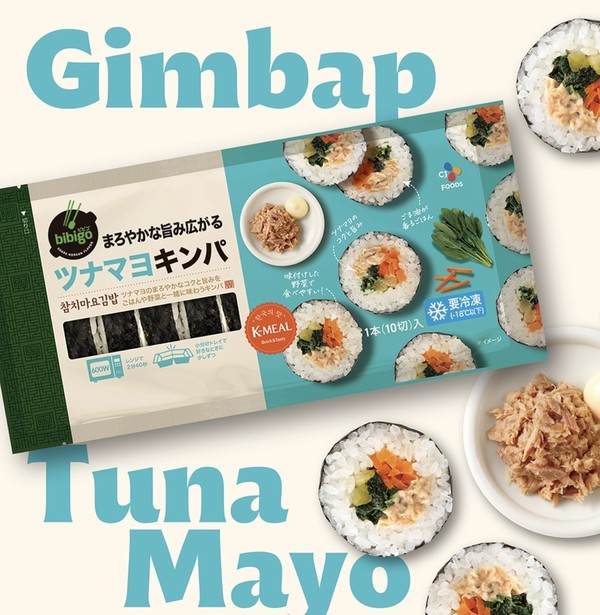 복이김밥 이미지