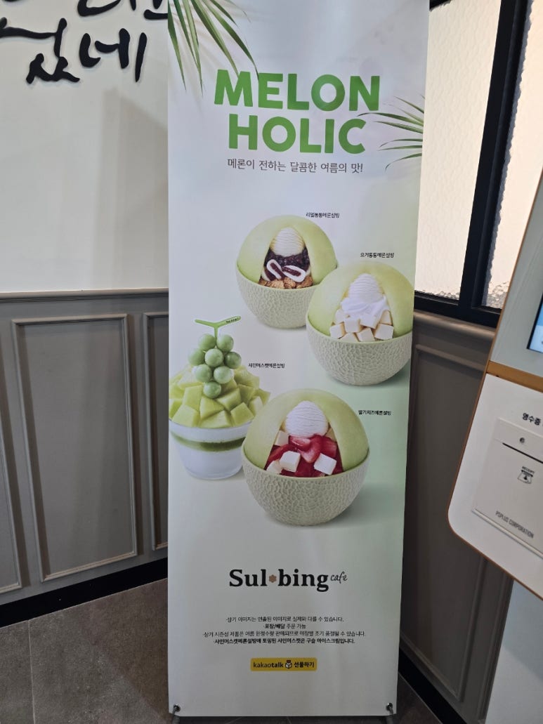 설빙동탄 이미지