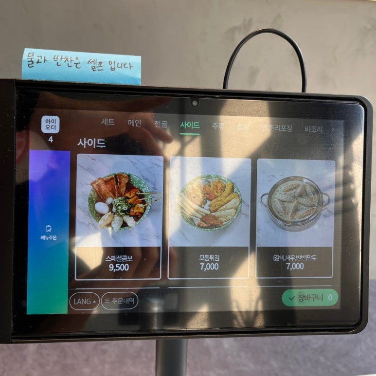 신성당 이미지