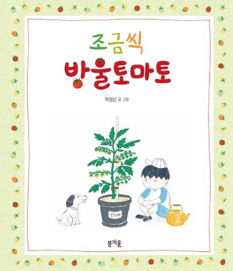 인양유치원 이미지