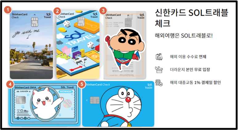 SOL(쏠) 이미지