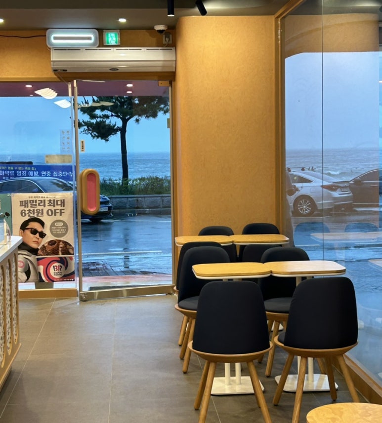 배스킨라빈스부산송정비치 이미지