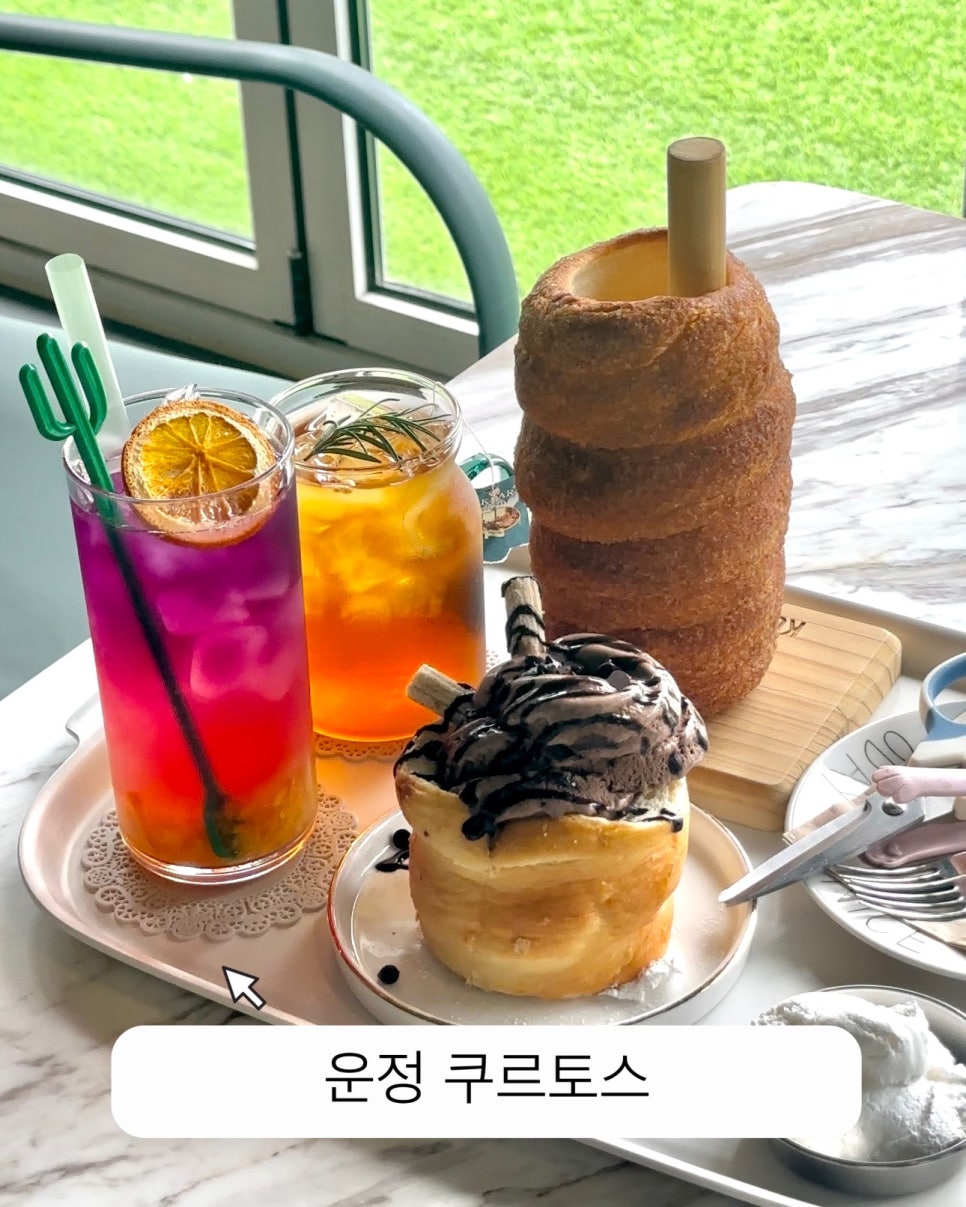 카페쿠르토스 이미지