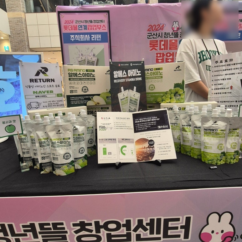 주식회사알에스 이미지