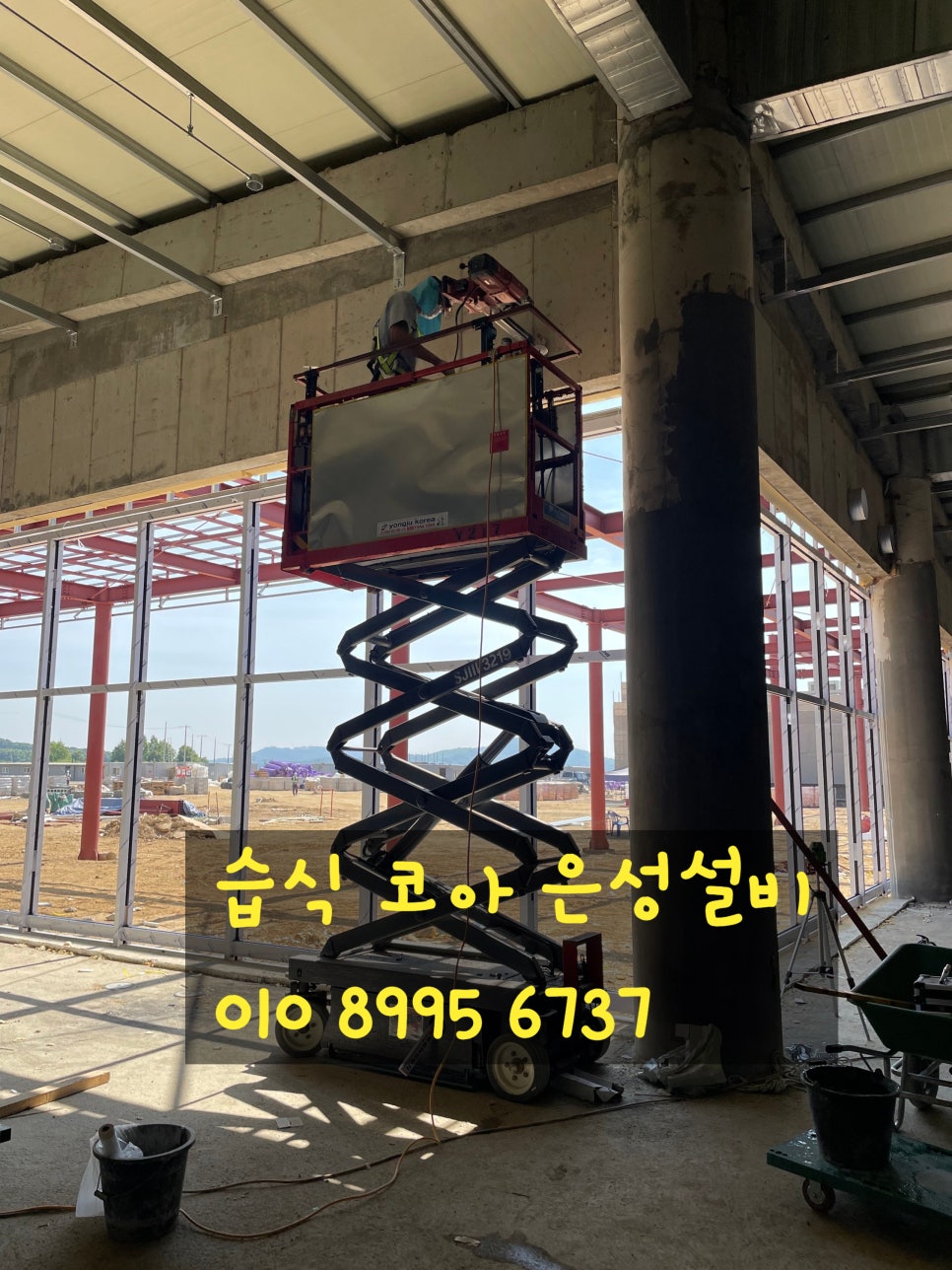 은성이엔지 이미지