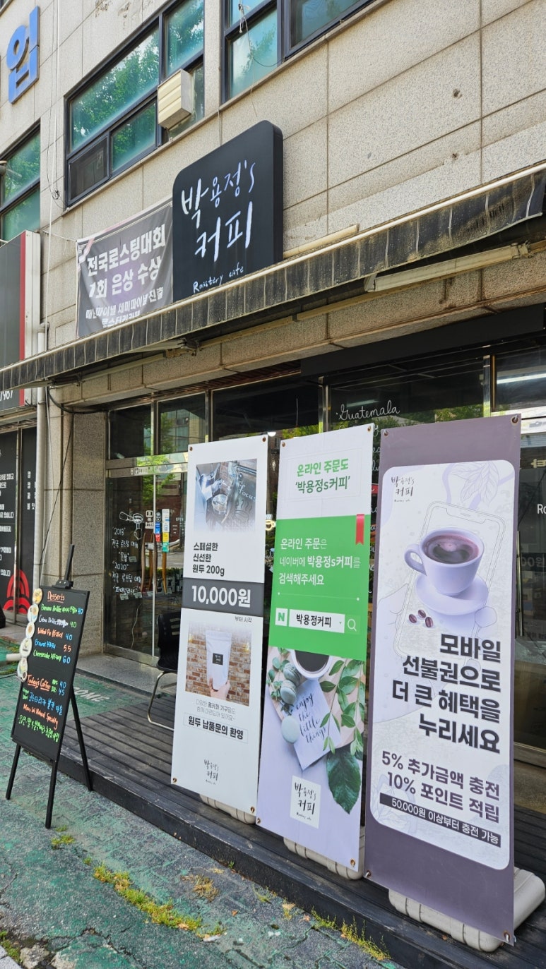 박용정's커피 이미지