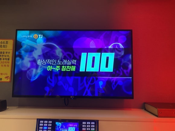 멜론노래연습장 이미지