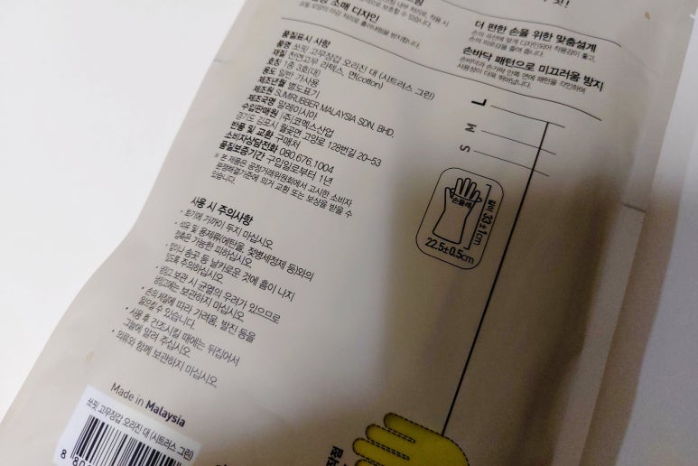 만쿠나 이미지