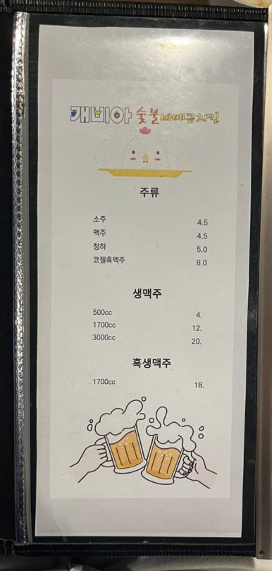 서원치킨 이미지