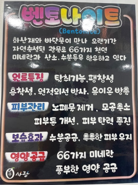 큐사랑구미형곡 이미지
