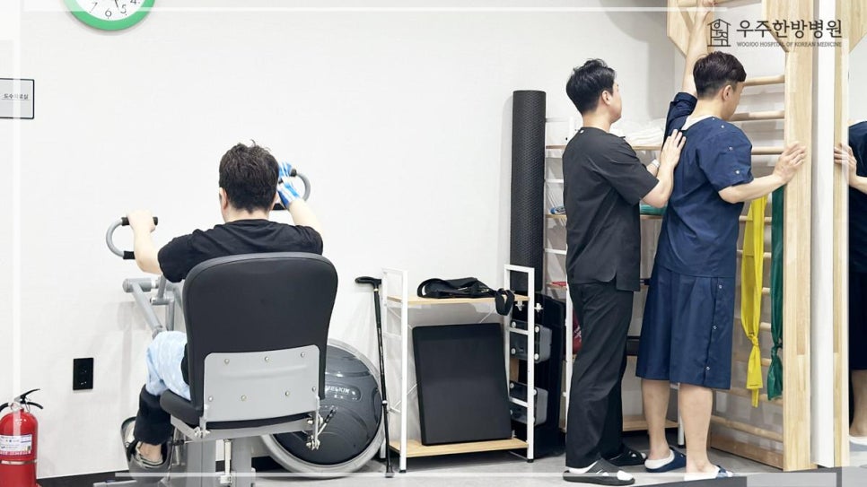 우주한방병원 이미지