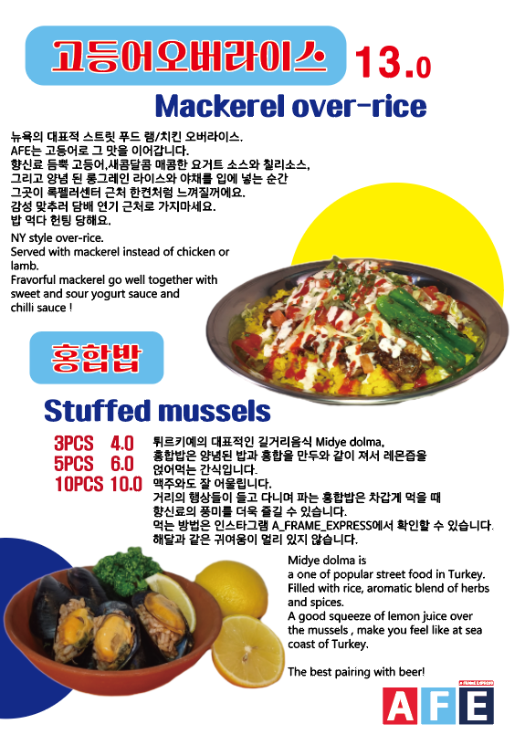 에이프레임익스프레스 이미지