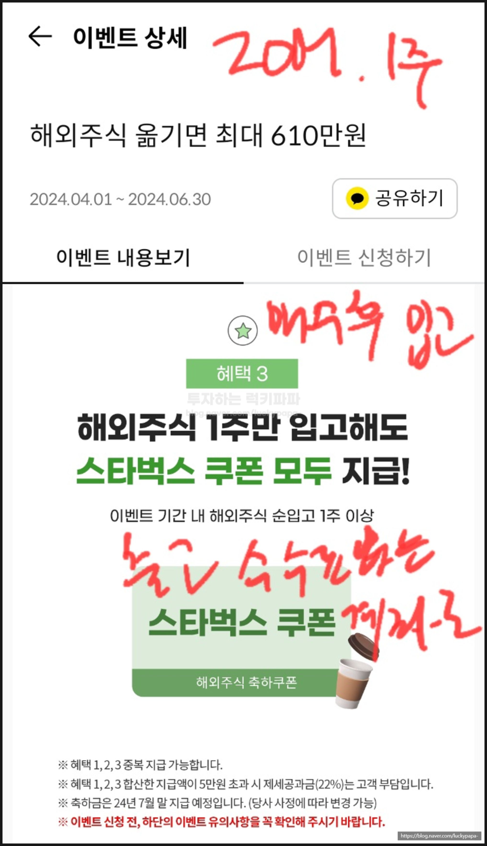 (주)미래.엠.에스 이미지